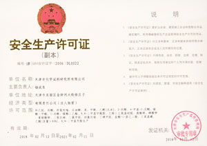 山東中礦重工機(jī)械洗靴機(jī)有限公司